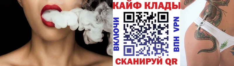 Наркошоп Палласовка Гашиш Марихуана Кокаин Alpha-PVP Мефедрон