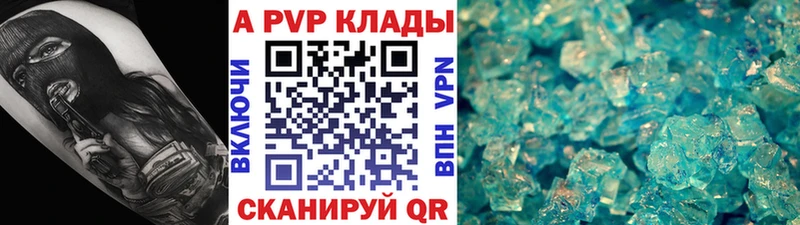 блэк спрут маркетплейс  купить   Палласовка  APVP кристаллы 