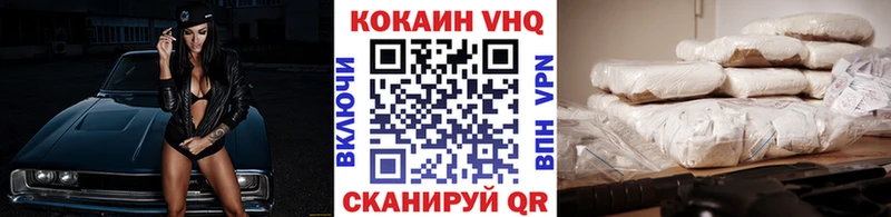 КОКАИН 97% Палласовка
