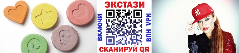 ЭКСТАЗИ XTC  Палласовка 