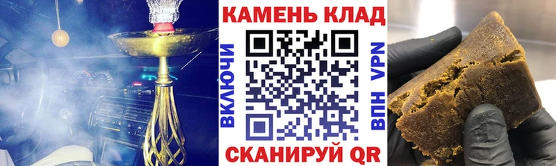 продажа наркотиков  Палласовка  Гашиш AMNESIA HAZE 