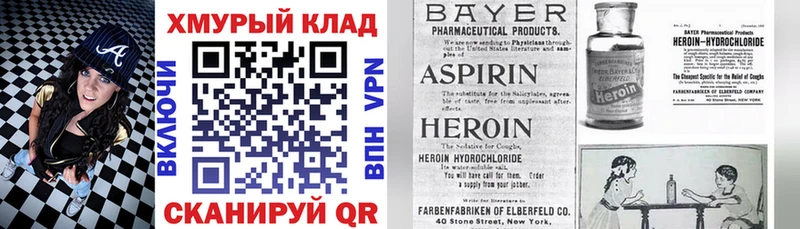 Героин гречка  Палласовка 