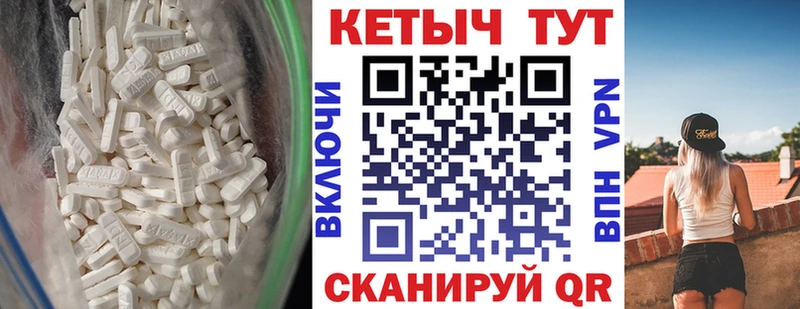 КЕТАМИН VHQ  hydra онион  Палласовка 