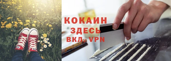 дистиллят марихуана Ладушкин
