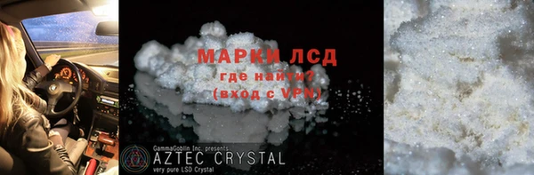 дистиллят марихуана Ладушкин