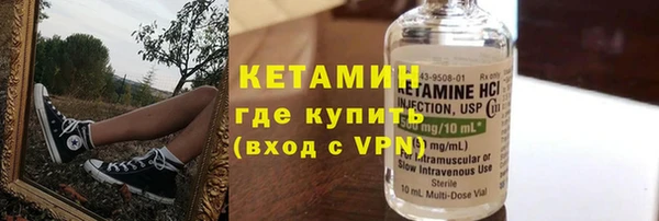 мяу мяу кристалл Лиски
