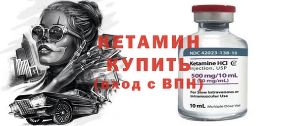 дистиллят марихуана Ладушкин