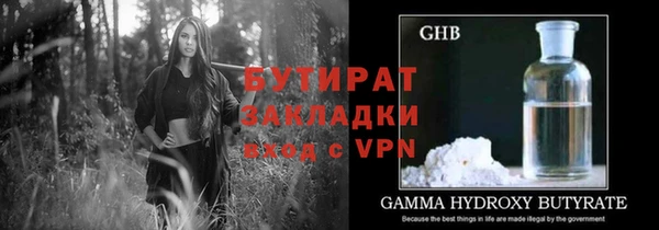 мяу мяу кристалл Лиски