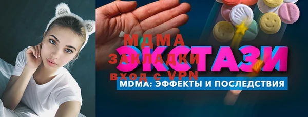 шишки Вяземский