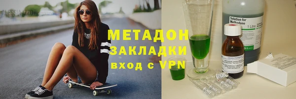 мяу мяу кристалл Лиски