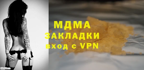 стаф Лагань