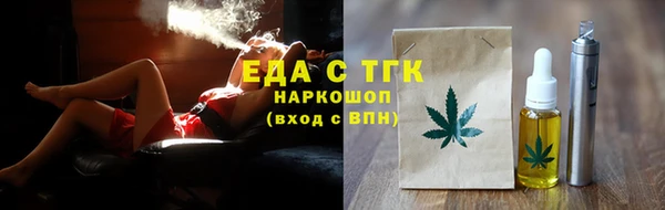 мяу мяу кристалл Лиски