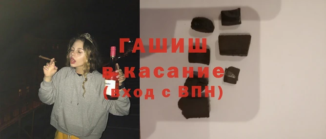 дистиллят марихуана Ладушкин