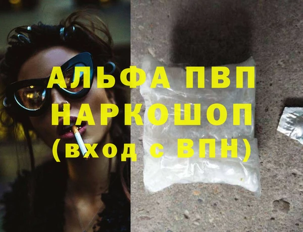 дистиллят марихуана Ладушкин