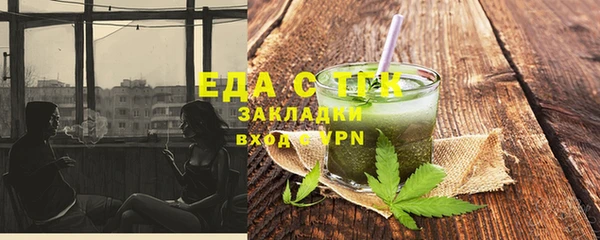 стаф Лагань
