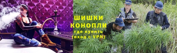 мяу мяу кристалл Лиски