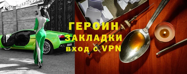 стаф Лагань