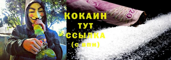 стаф Лагань