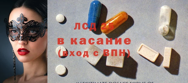 спайс Долгопрудный