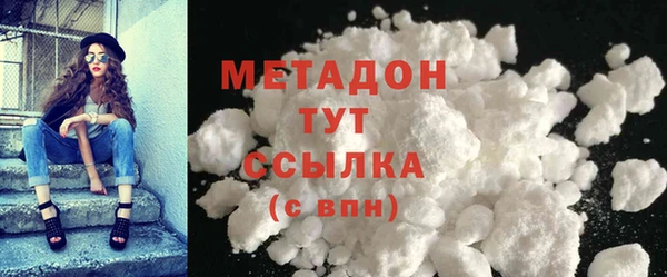 сатива Лабытнанги