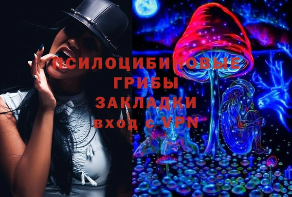 дистиллят марихуана Ладушкин