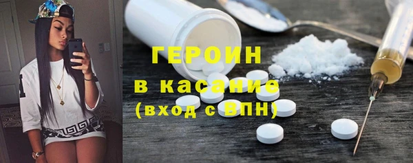 мяу мяу кристалл Лиски