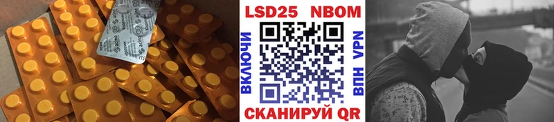 ЛСД экстази ecstasy закладки Палласовка