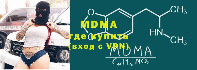 MDMA кристаллы  Палласовка 