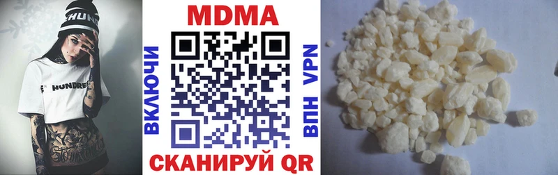 MDMA кристаллы  Палласовка 