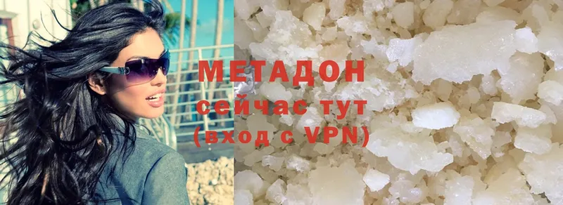 MEGA ССЫЛКА  Палласовка  МЕТАДОН methadone 