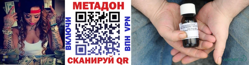 площадка Telegram Палласовка Метадон VHQ