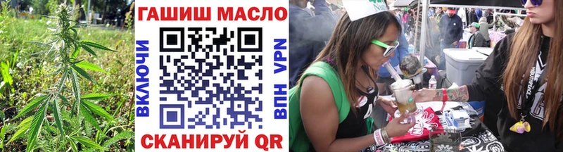цены наркотик  OMG как войти  Дистиллят ТГК вейп с тгк  Палласовка 
