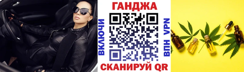 МАРИХУАНА Bruce Banner  где продают   Палласовка 